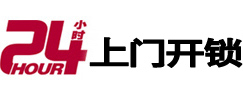 沧州市极速锁行 - 沧州极速开锁行